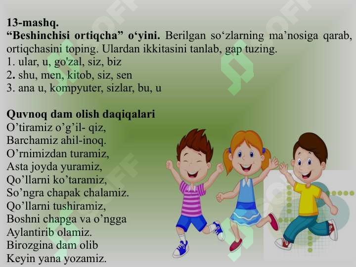 Product slide 7