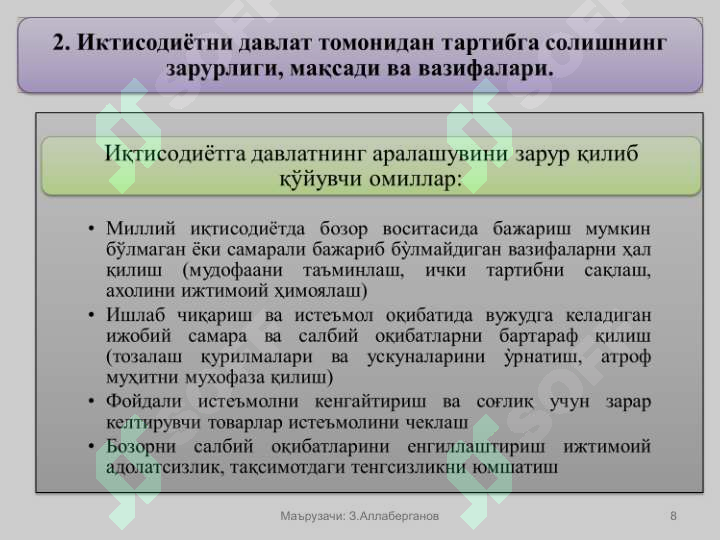 Product slide 8
