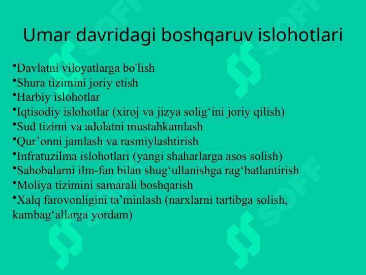 Product slide 7