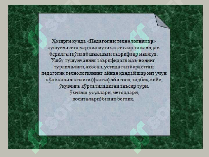 Product slide 7