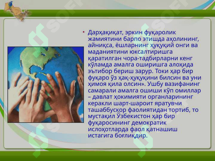 Product slide 6
