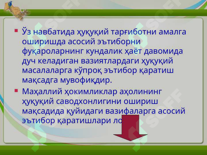 Product slide 8