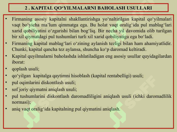 Product slide 6