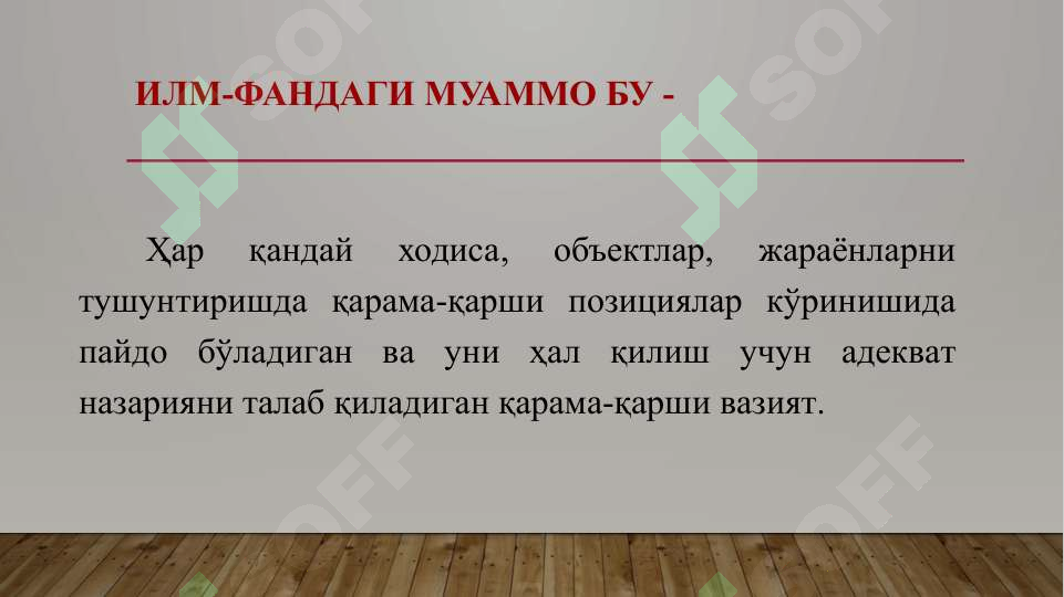 Product slide 5
