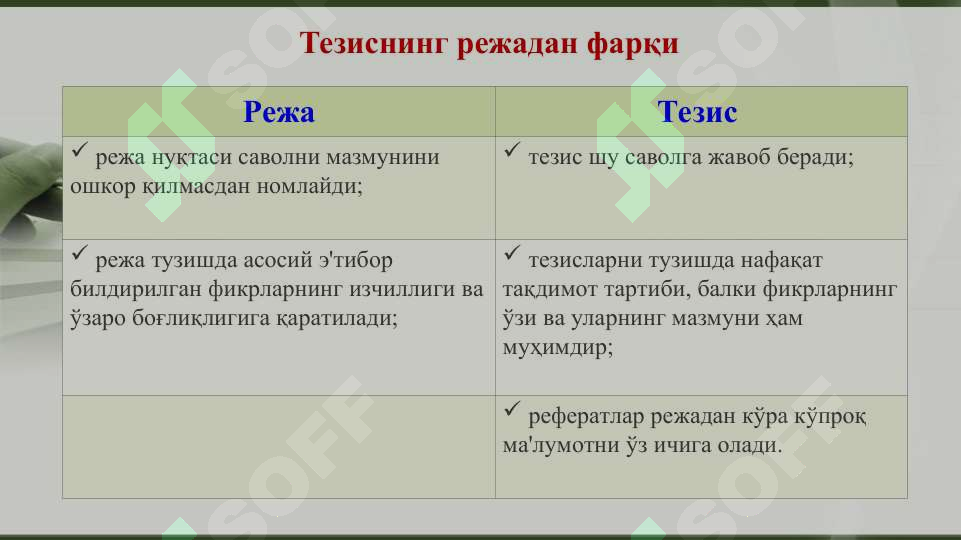 Product slide 8