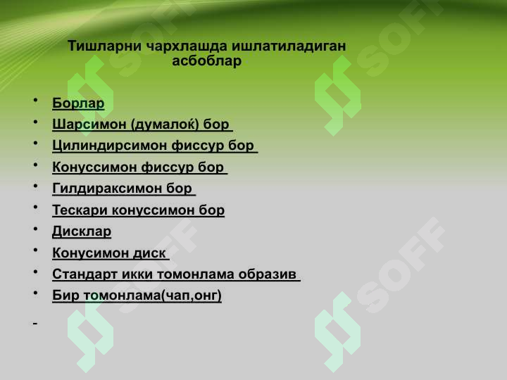 Product slide 6
