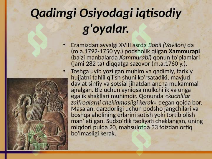Product slide 5