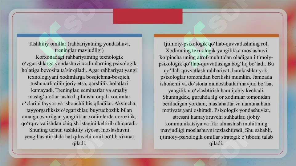 Product slide 7
