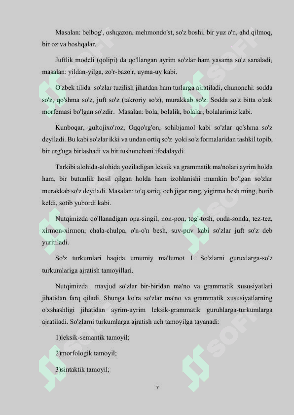 Product slide 7