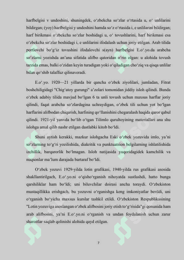 Product slide 7