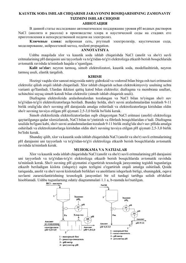 KAUSTIK SODA ISHLAB CHIQARISH JARAYONINI BOSHQARISHNING ZAMONAVIY TIZIMINI ISHLAB CHIQISH