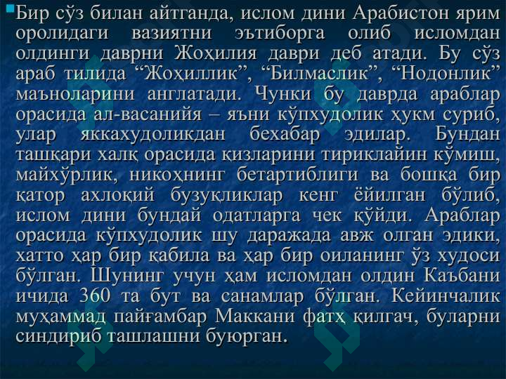 Product slide 6