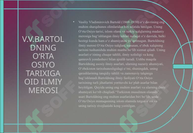 Product slide 7