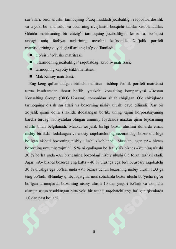 Product slide 5
