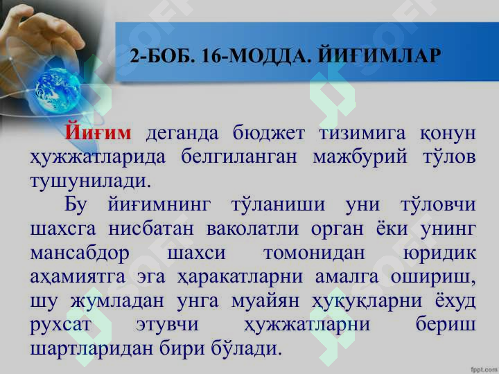 Product slide 5