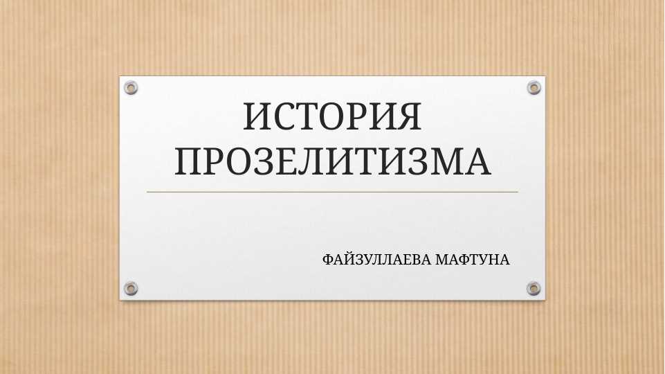 Product slide 1