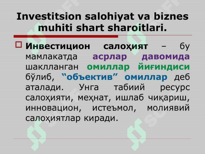 Product slide 6