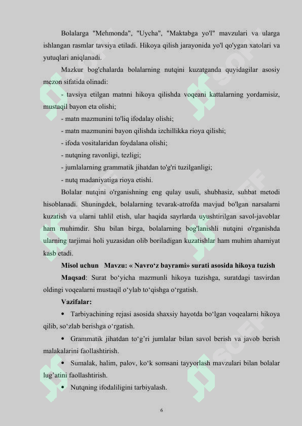 Product slide 6