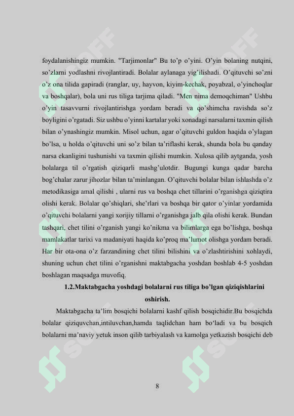Product slide 8