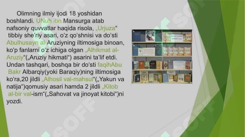 Product slide 8