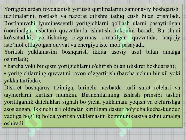 Product slide 5
