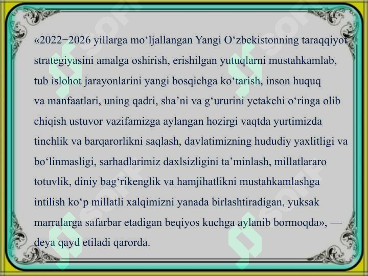 Product slide 7