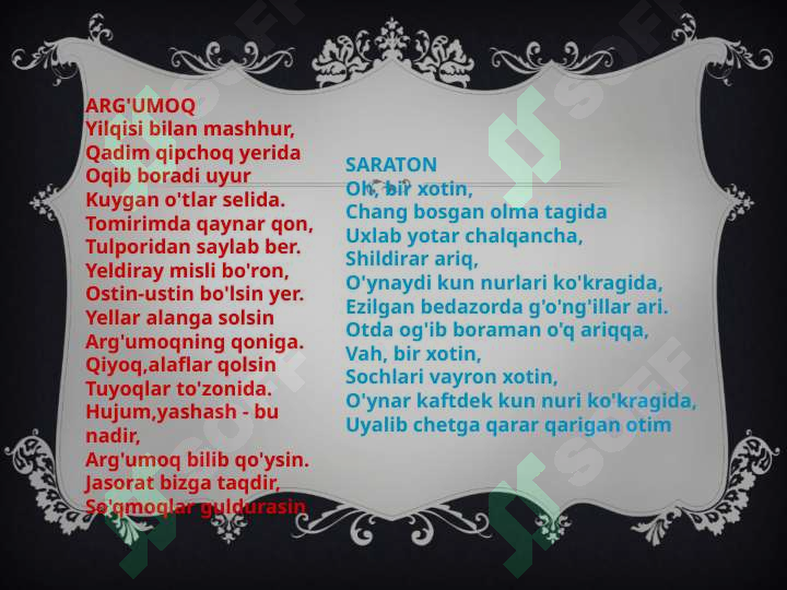 Product slide 7
