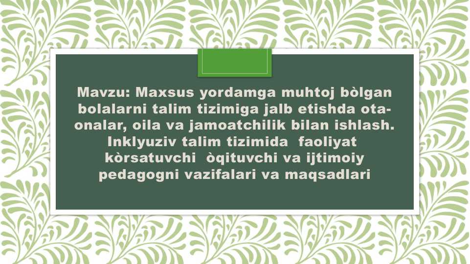 Product slide 1