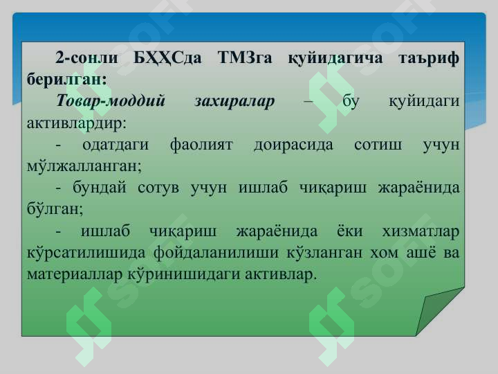 Product slide 8