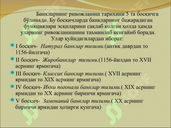 Product slide 6