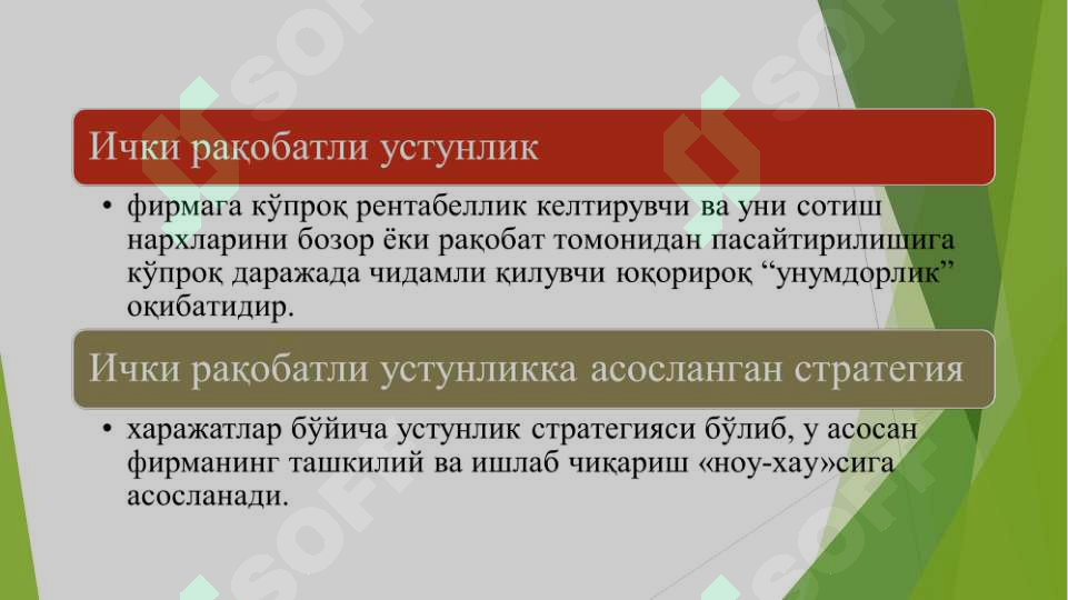 Product slide 5