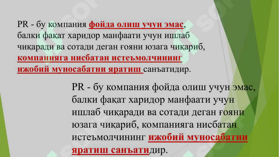 Product slide 6