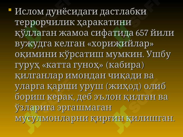 Product slide 5