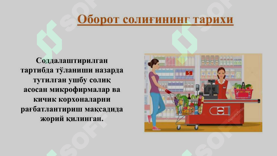 Product slide 8