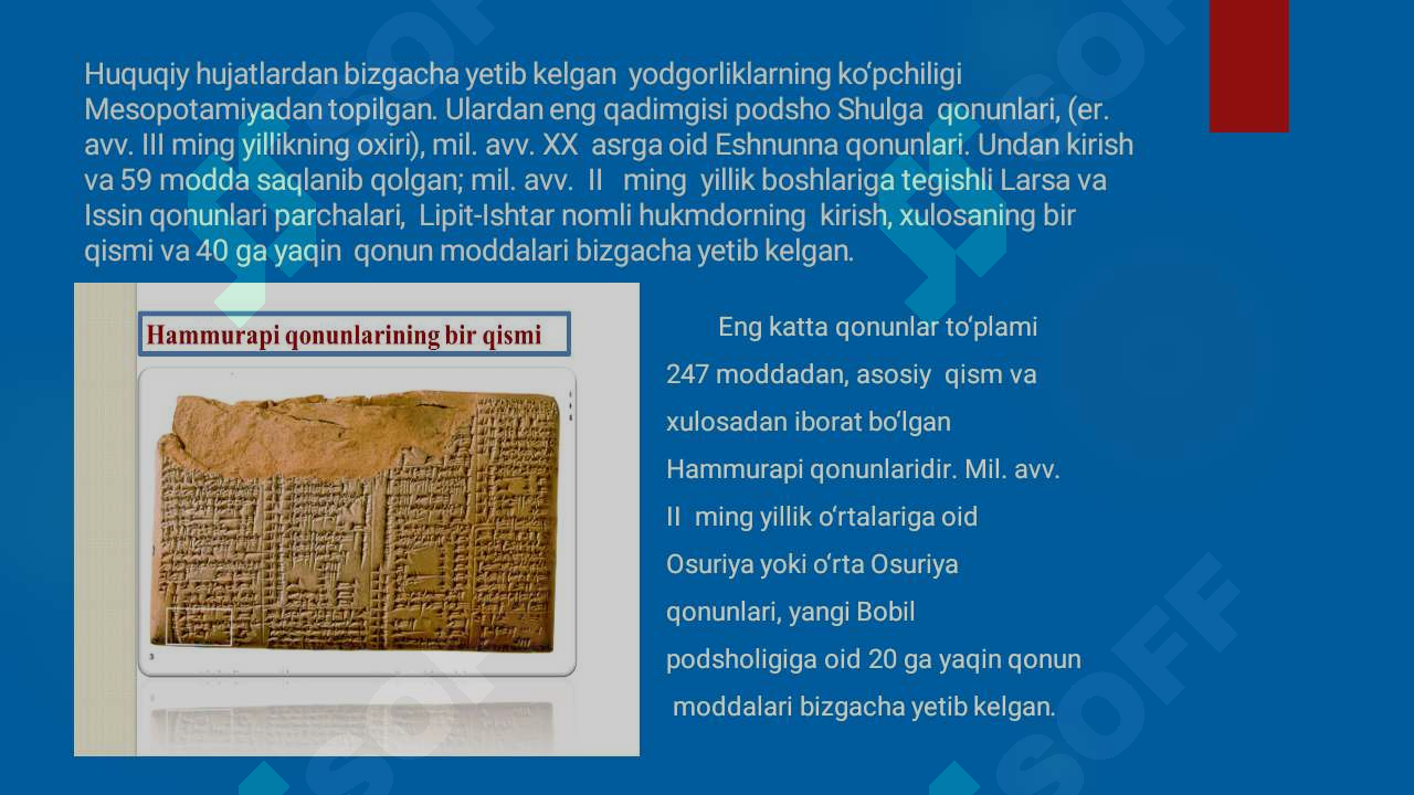Product slide 8