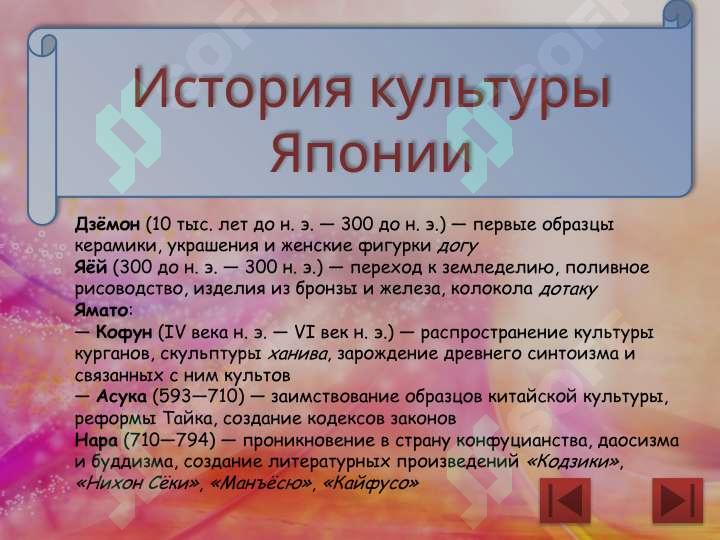 Product slide 4