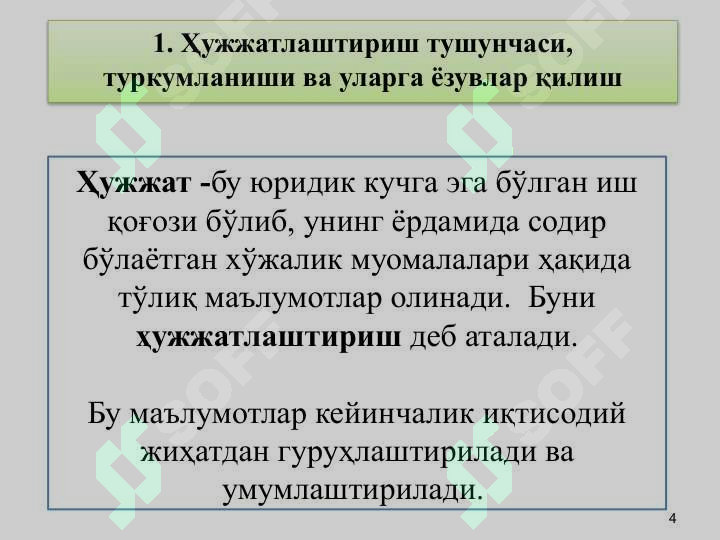 Product slide 4