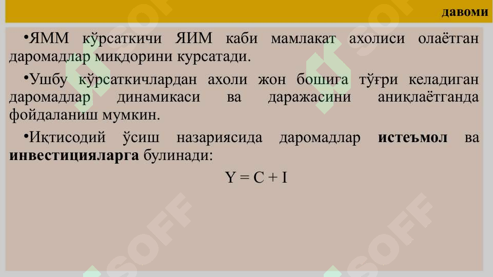 Product slide 6
