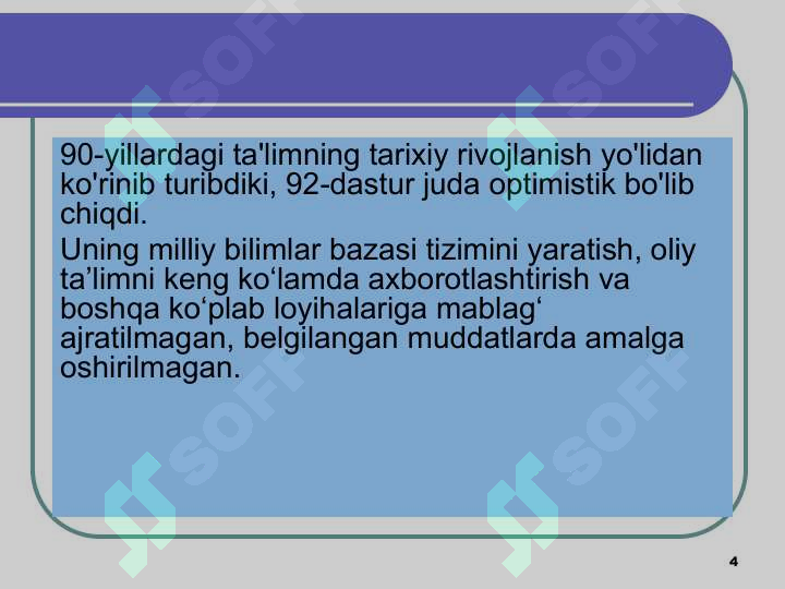 Product slide 4