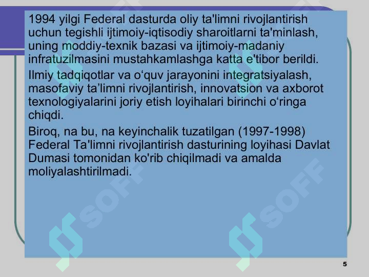 Product slide 5