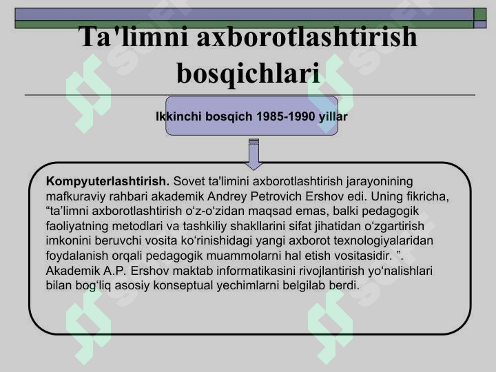 Product slide 7