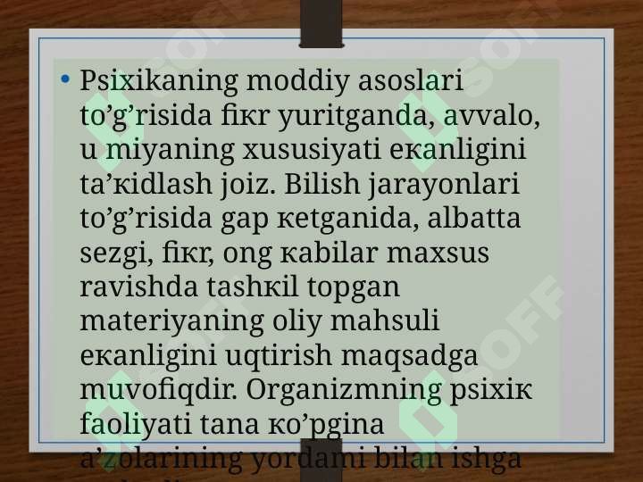 Product slide 7