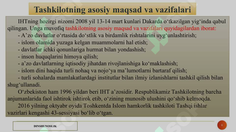 Product slide 6