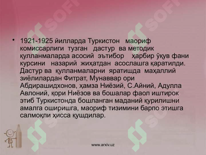 Product slide 6