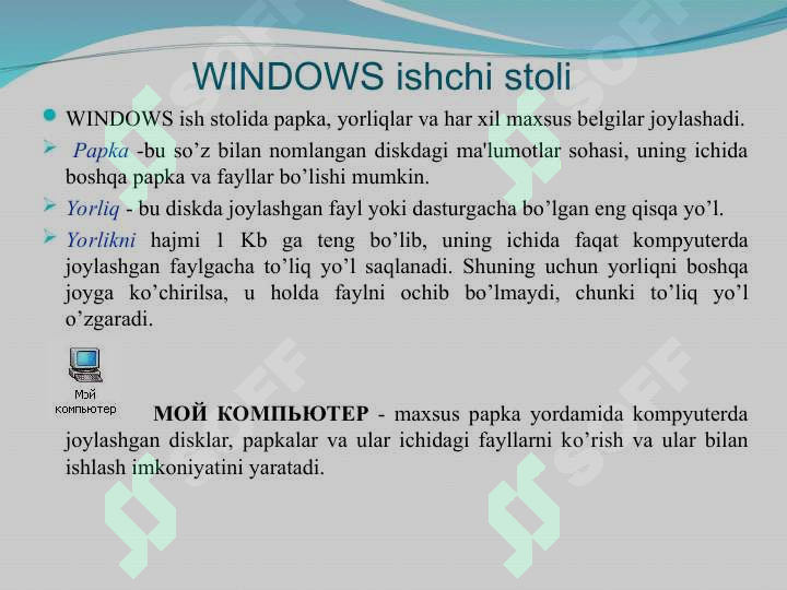 Product slide 8