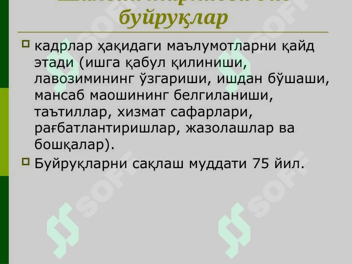 Product slide 5