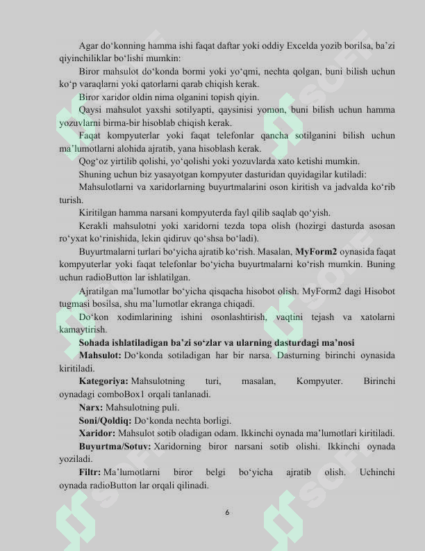 Product slide 6