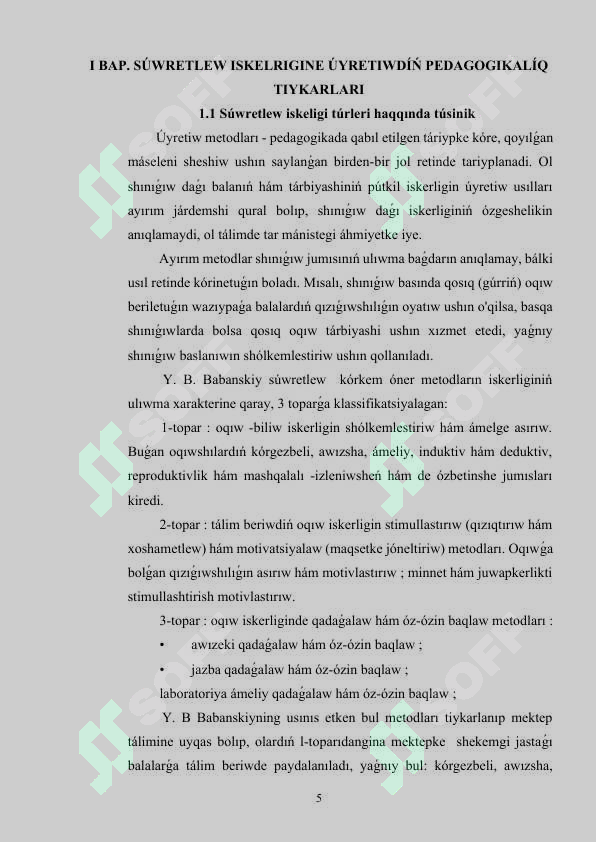 Product slide 5