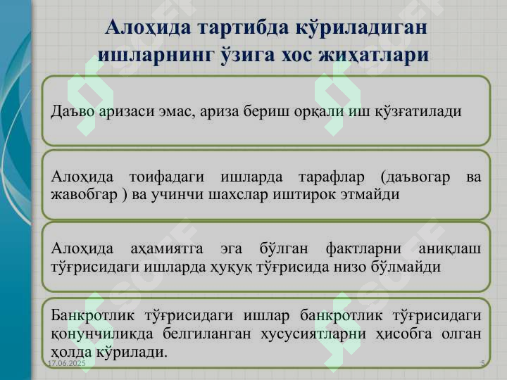 Product slide 5