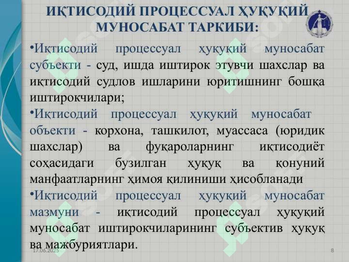 Product slide 8